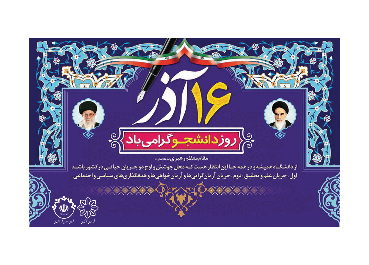 عنوان مورد نظر